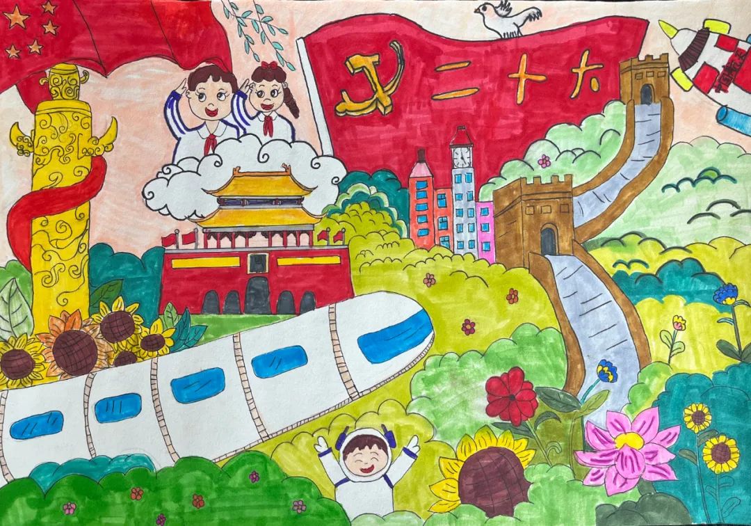 “喜迎二十大 童心绘未来”主题参赛获奖作品